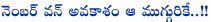 number 1,tollywood,chiranjeevi,number one game,tollywood number one game,chiranjeevi,balakrishna,nagarjuna,prabhas,pawan kalyan,mahesh babu,pawan kalyan and prabhas and mahesh,number 1 hero game in telugu cinema industry